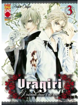 URAGIRI 3 IL TRADIMENTO CONOSCE IL MIO NOME 