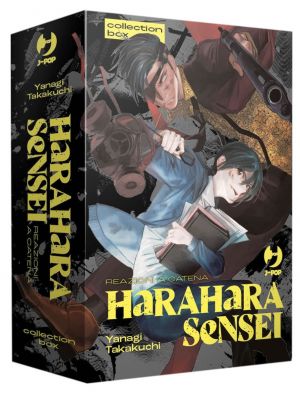 Hara Hara Sensei Box Vol. #1-4 