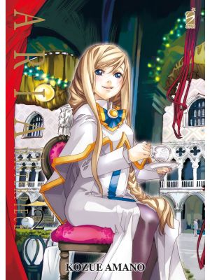 ARIA THE MASTERPIECE 2