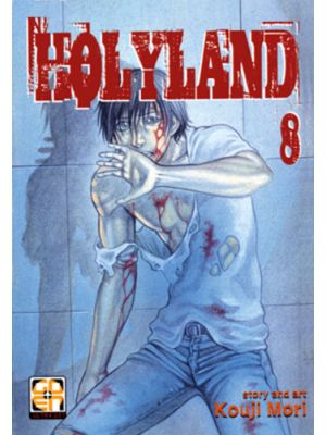 HOLYLAND STANDARD EDITION 8