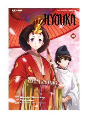 Hyouka 12
