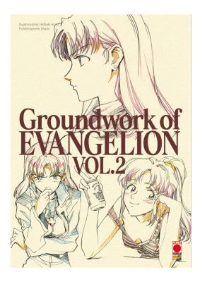 Groundwork of Evangelion 2