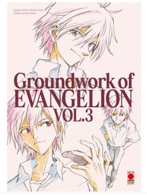 Groundwork of Evangelion 3