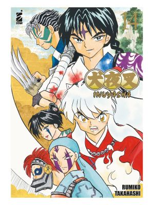 INUYASHA WIDE EDITION 14