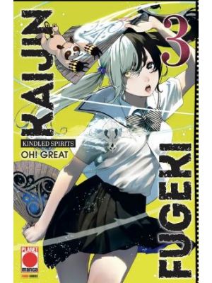 KAIJIN FUGEKI KINDLED SPIRITS 3
