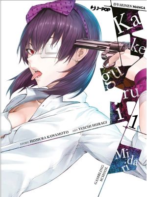 KAKEGURUI MIDARI  1