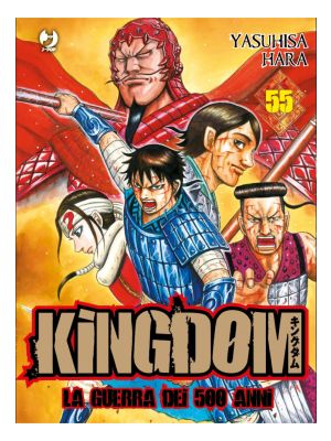 Kingdom 55