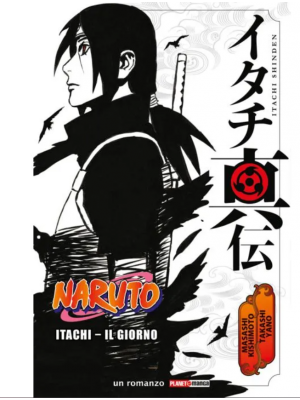 Itachi – Il Giorno romanzo 