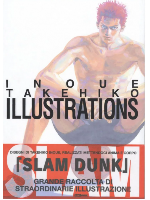 Inoue Takehiko Illustrations slam dunk