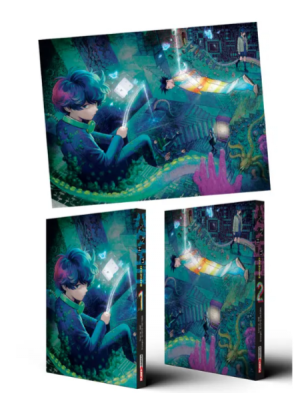 Bug Ego 1-2 Special Edition Bundle