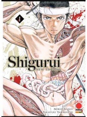 Shigurui New Edition 1