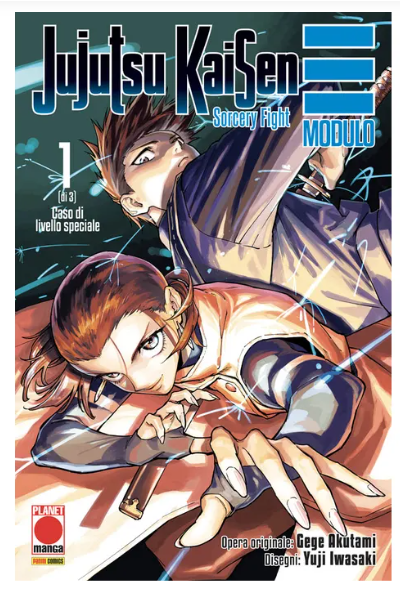 Jujutsu Kaisen - Sorcery Fight: Modulo 1
