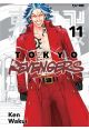 Tokyo Revengers 11