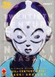 20TH CENTURY BOYS ULTIMATE DELUXE EDITION 5