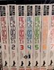 Knights of Sidonia Master Edition  Cofanetto