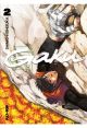 GAKU 2