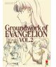 Groundwork of Evangelion 2