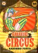 Karakuri Circus 2
