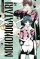 Mononogatari 1