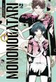 Mononogatari 1