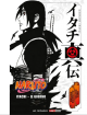 Itachi – Il Giorno romanzo 