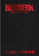BERSERK DELUXE EDITION 5