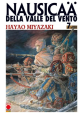  NAUSICAA  7