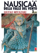  NAUSICAA  3