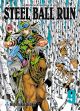   STEEL BALL RUN 9 (DI 16)  