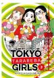 Tokyo Tarareba Girls Volume 3