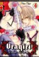  URAGIRI  4 IL TRADIMENTO CONOSCE IL MIO NOME